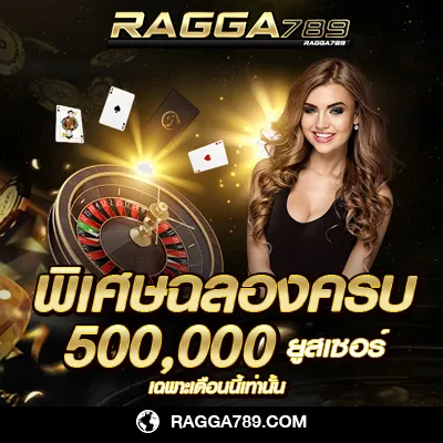 ragga789 สล็อตแตกง่าย