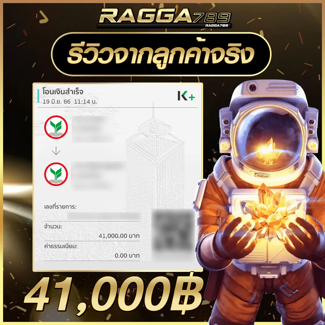 ragga789 ทางเข้าเล่น